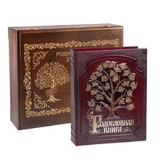 Родословная книга 